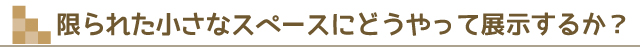 ダンダン段ボール