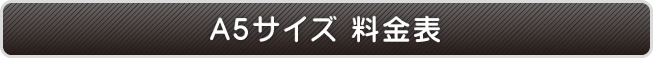 A5TCY\