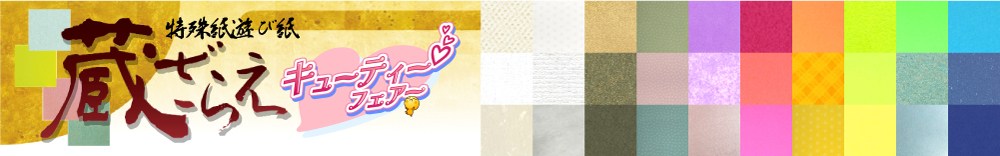 炦L[eB[tFA