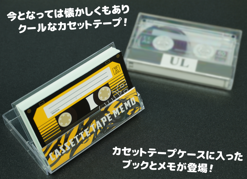 カセットテープケース カセットテープ ケース 80個セット