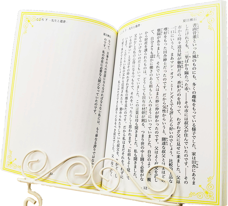 本文飾り枠オプション 同人誌印刷会社なら 初めての人 にも 優しい同人誌印刷所 しまや出版