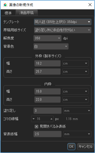 同人誌印刷会社なら 初めての人 にも 優しい同人誌印刷所 しまや出版